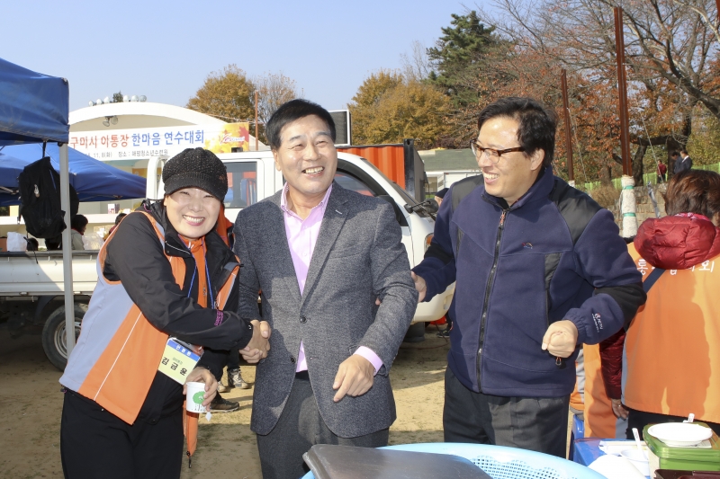 20161108-034[IMG_4299-2016 구미시 이통장 한마음 연수대회.jpg