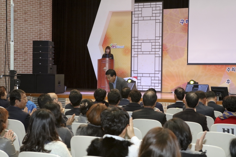 20161111-061[IMG_4588-2016 구미시 녹색어머니회 녹색의 밤.jpg