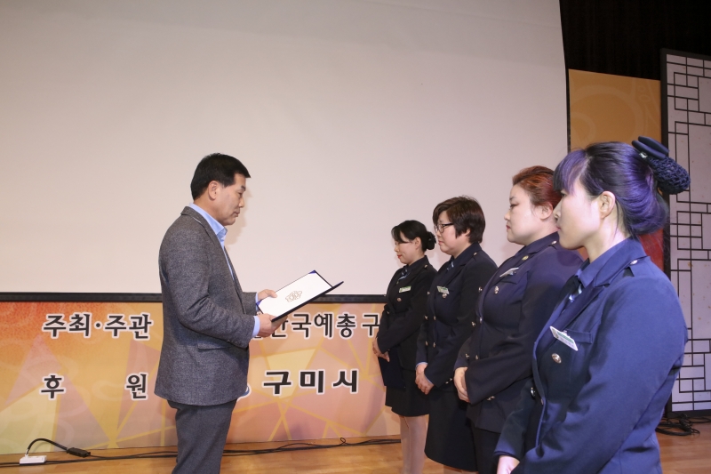 20161111-073[IMG_4606-2016 구미시 녹색어머니회 녹색의 밤.jpg