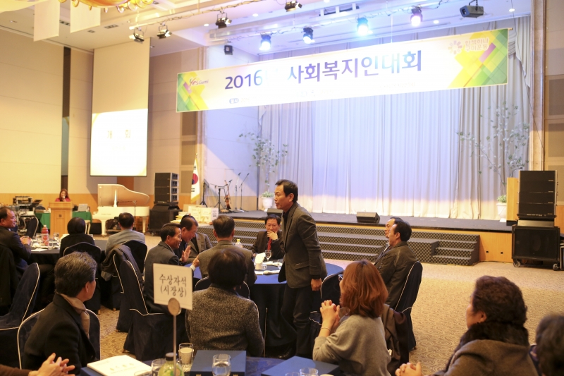 20161129-046[AP7U1249-2016 사회복지인대회.jpg