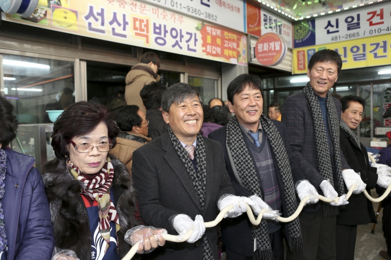 20161217-006[AP7U3631-제8회 선산봉황시장 한마음 축제.jpg