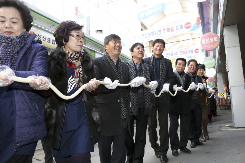 20161217-017[AP7U3670-제8회 선산봉황시장 한마음 축제.jpg