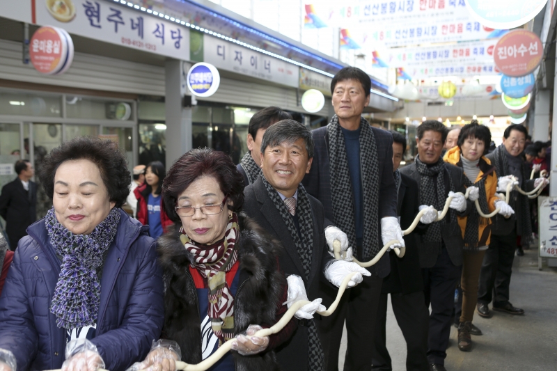 20161217-021[AP7U3680-제8회 선산봉황시장 한마음 축제.jpg