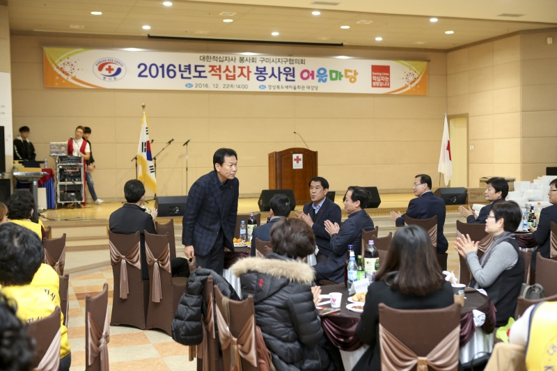 20161222-003[AP7U4030-2016 적십자 봉사원 어울마당.jpg