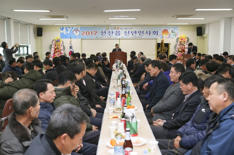 20170109-022[AP7U4666-2017 선산읍 신년인사회.JPG