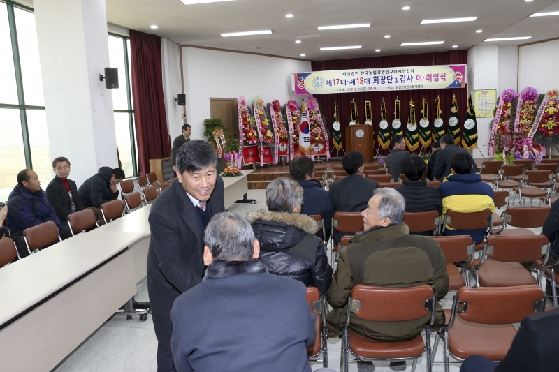 20170210-024[AP7U6953-한국농업경영인 구미시연합회 회장 이취임식.JPG