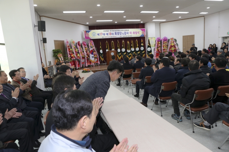 20170210-030[AP7U6967-한국농업경영인 구미시연합회 회장 이취임식.JPG