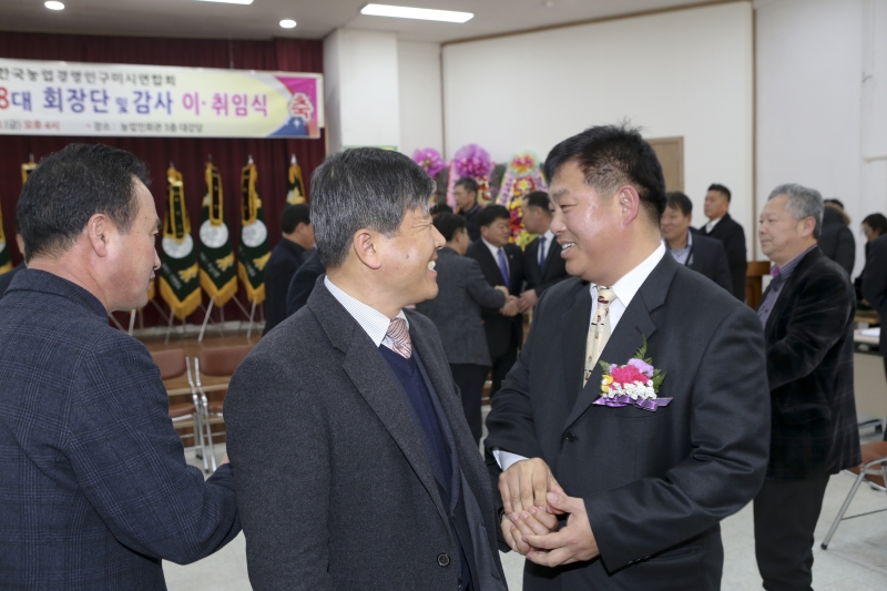 20170210-042[AP7U6994-한국농업경영인 구미시연합회 회장 이취임식.JPG