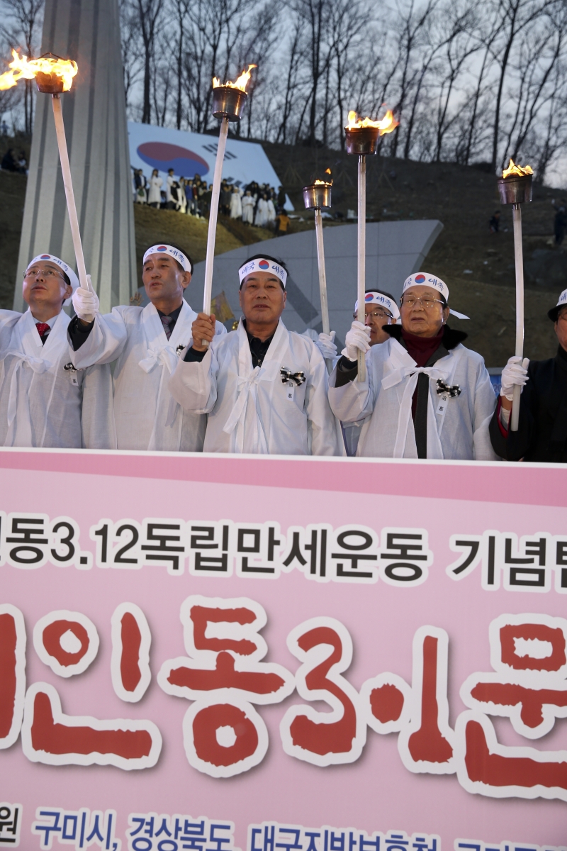 20170312-068[AP7U8017-제14회 구미인동 3.1문화제 기념식.JPG