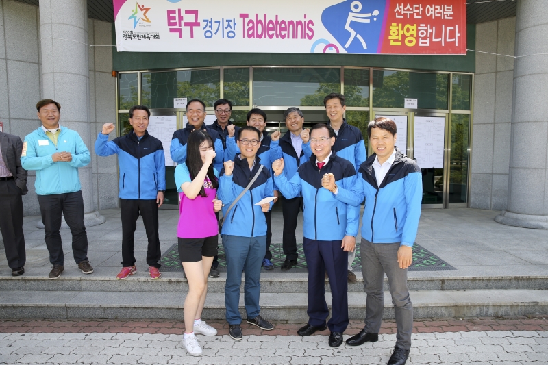 20170428-019[AP7U0278-제55회 경북도민체전 구미시선수단 영천시 현지 방문격려.JPG