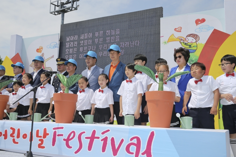 20170505-078[AP7U0772-제95회 어린이날 기념식 및 페스티벌.JPG