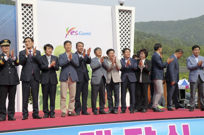 20170511-028[AP7U0892-구미에코랜드 개장식.JPG