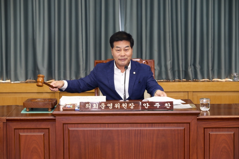 20170516-002[AP7U1623-제213회 임시회 의회운영위원회 2017년도 제1회 추가경정예산안 예비심사.JPG