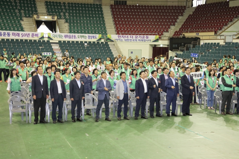 20170525-026[IMG_6847-제47주년 새마을의 날 기념식.JPG