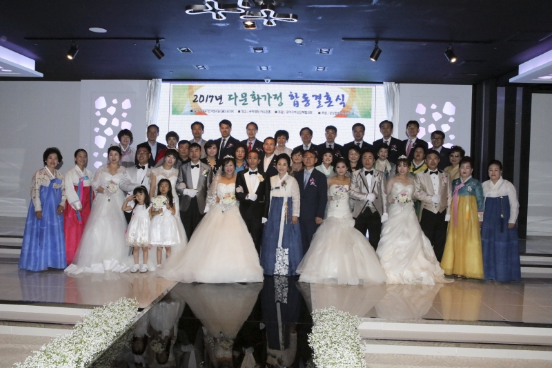 20170602-096[IMG_7223-2017 다문화가정 합동결혼식.JPG