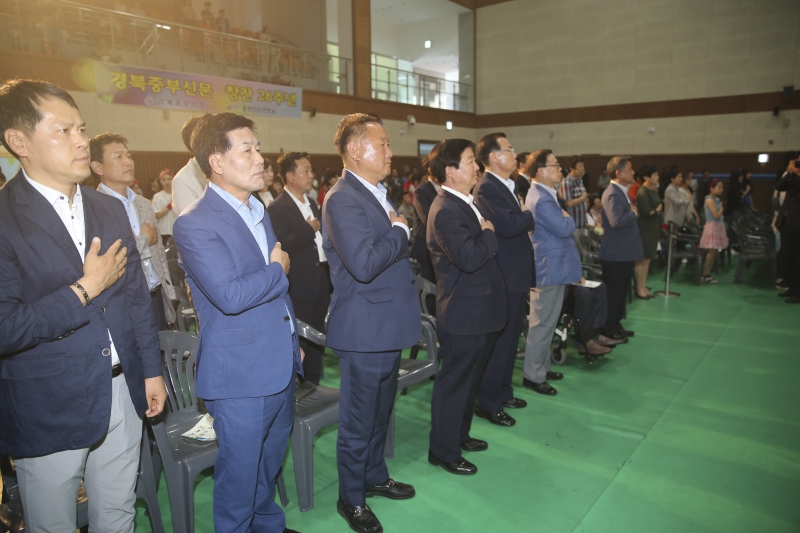 20170603-009[AP7U2732-경북중부신문 창간 26주년 기념식.JPG