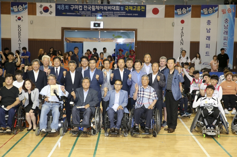 20170818-018[AP7U4652-제8회 구미컵 전국휠체어 럭비대회 및 국제교류전.JPG