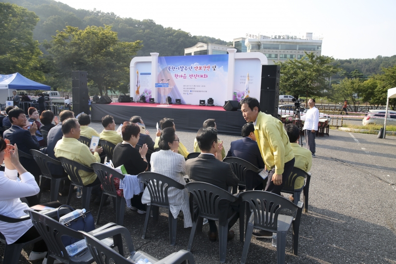 20170907-115[AP7U5295-북한 이탈주민 안보강연 및 한마음전진대회.JPG