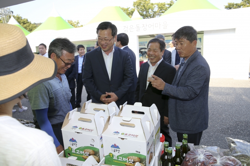 20170922-111[AP7U6392-2017 경상북도 마을이야기 박람회.JPG