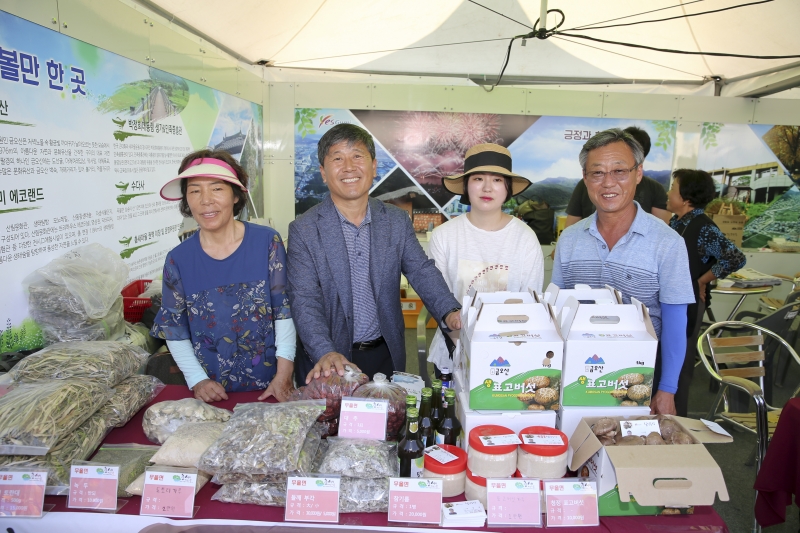 20170922-117[AP7U6403-2017 경상북도 마을이야기 박람회.JPG