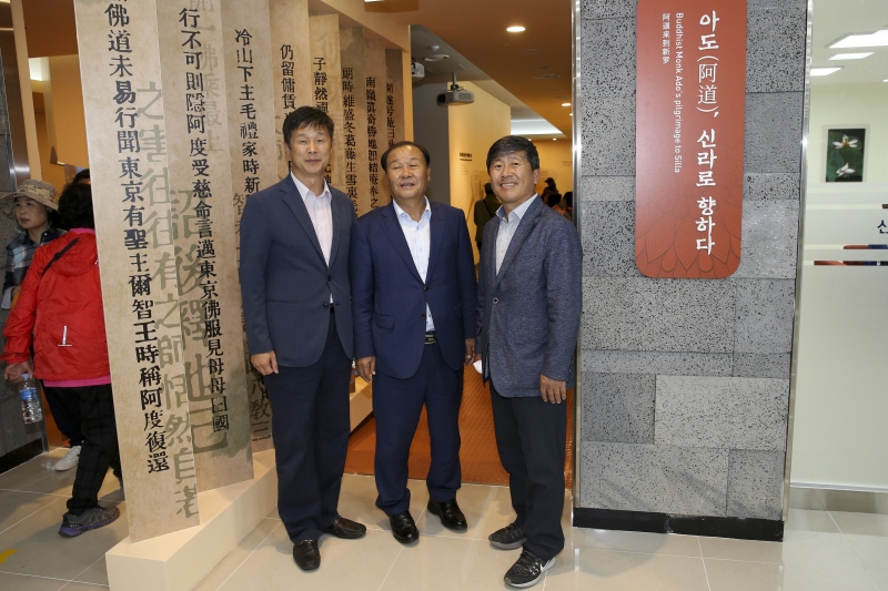 20171013-065[AP7U7383-신라불교초전지 개관식.JPG