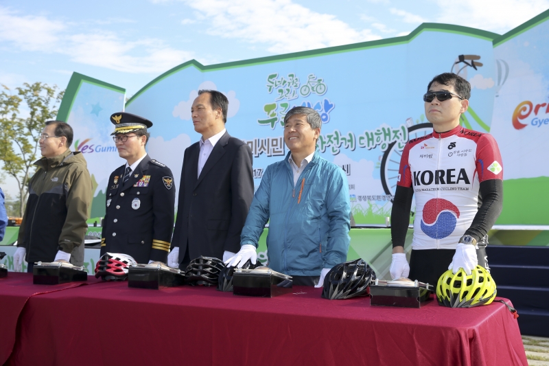 20171014-011[AP7U7436-제9회 구미시민 녹색자전거 대행진.JPG