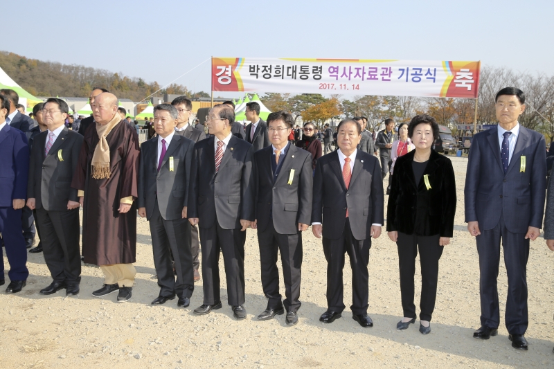 20171114-024[AP7U9071-박정희 대통령 역사자료관 기공식.JPG