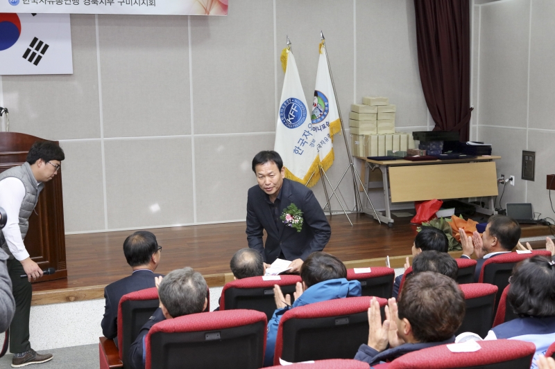 20171122-059[IMG_8854-한국자유총연맹 구미시지회 통일안보 워크쇼 및 평가대회.JPG