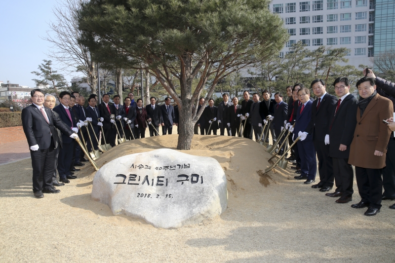 20180209-021[AP7U2536-구미시 승격 제40주년 기념식.JPG