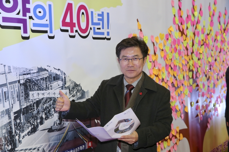 20180209-027[AP7U2560-구미시 승격 제40주년 기념식.JPG