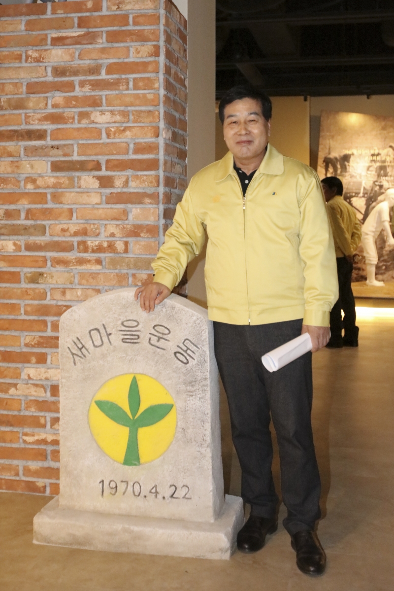 20180309-108[536A0140-제220회 임시회 기획행정위원회 새마을운동테마공원 공사현장방문.JPG