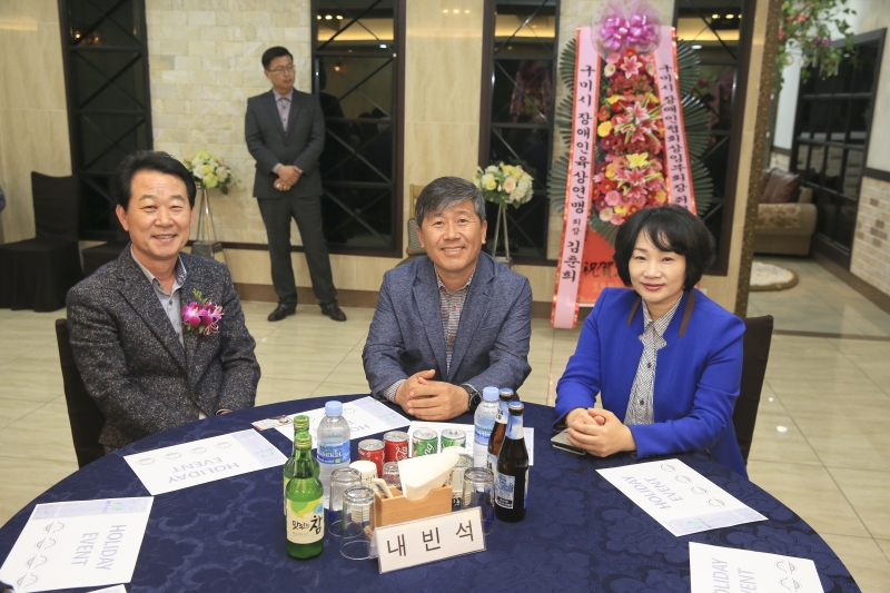 20180405-015[AP7U4724-제2대 구미시장애인체육회 김형식 상임부회장 취임식.JPG