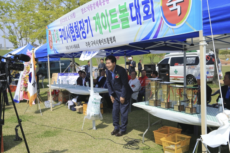 20180416-011[AP7U4907-제3회 구미시협회장기 게이트볼대회.JPG