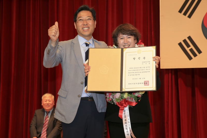 20180615-122[AP7U5830-제7회 전국동시지방선거 당선자 교부식.JPG