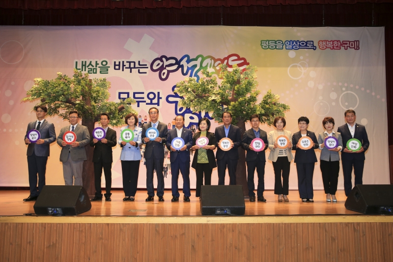 20180710-048[AP7U7443-2018 양성평등주간 기념식 및 특강.JPG