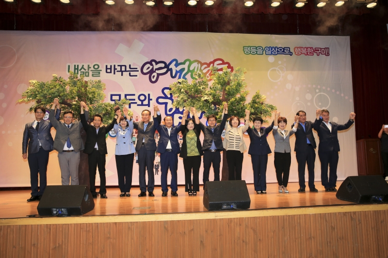 20180710-054[AP7U7454-2018 양성평등주간 기념식 및 특강.JPG