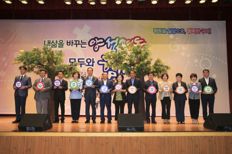 20180710-047[AP7U7441-2018 양성평등주간 기념식 및 특강.JPG