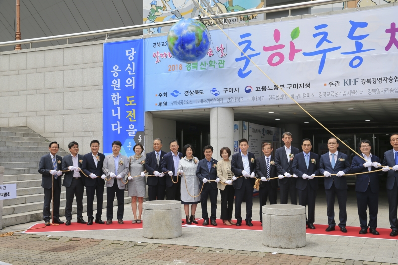 20180711-013[AP7U7527-2018 춘하추동 채용박람회.JPG