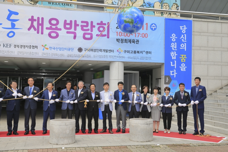 20180711-017[AP7U7534-2018 춘하추동 채용박람회.JPG