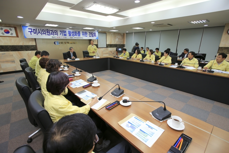 20180713-005[AP7U7772-제224회 임시회시 전체의원 구미상공회의소 방문.JPG