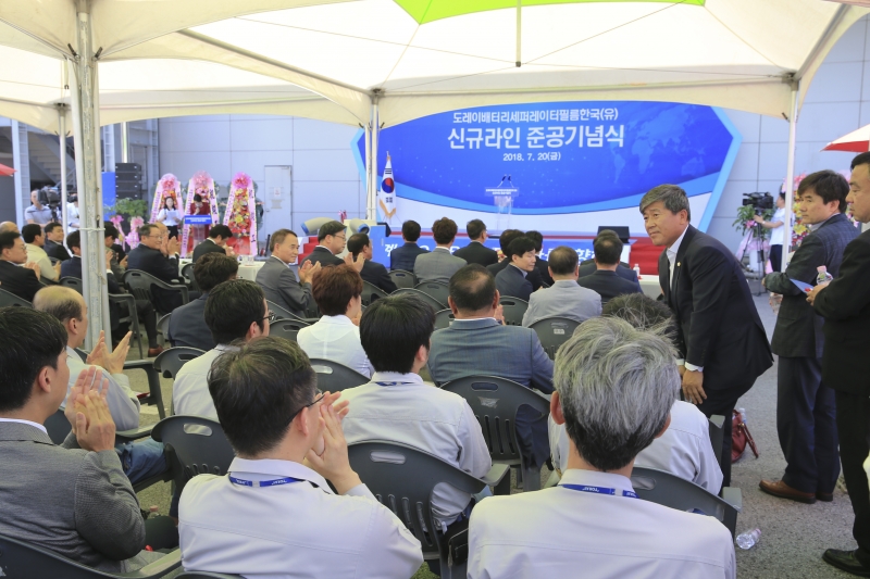 20180720-069[AP7U7718-도레이베터리세퍼레이터필름한국 구미공장 준공식.JPG