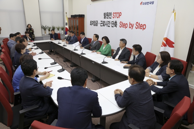 20180731-055[IMG_0883-구미시의회 의원 삼성전자 네트워크 사업부 이전 관련 국회 방문.JPG