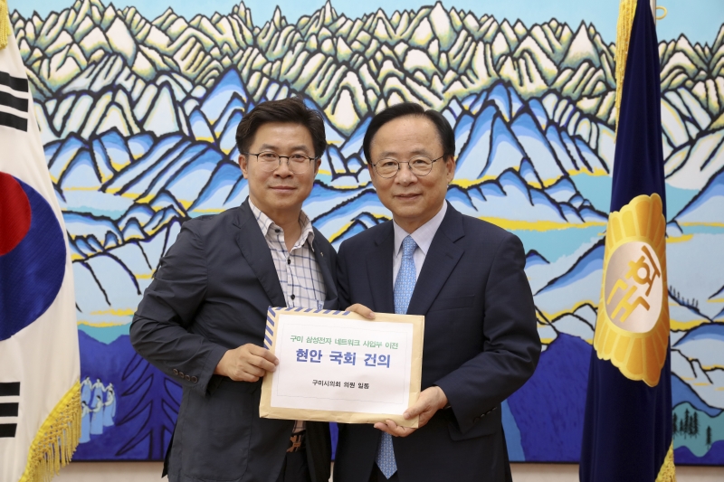 20180731-117[IMG_0967-구미시의회 의원 삼성전자 네트워크 사업부 이전 관련 국회 방문.JPG