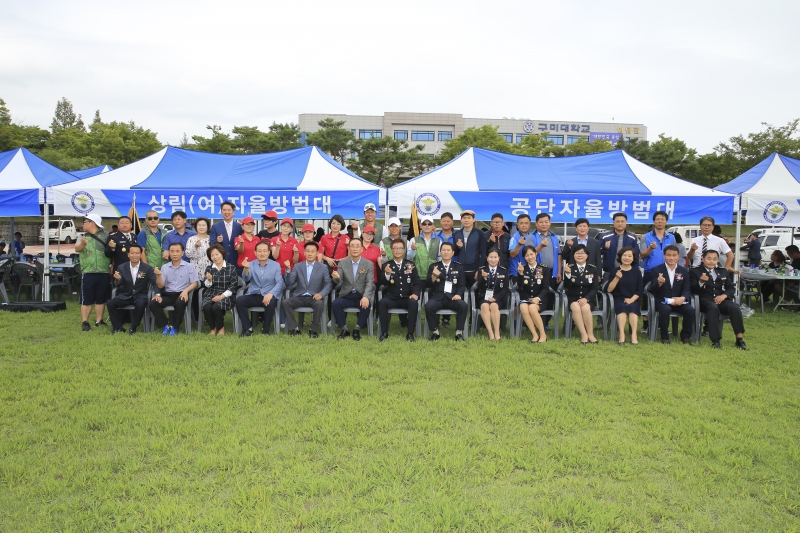 20180902-055[AP7U9702-제25회 구미경찰서 자율방범연합회 가족어울림한마당.JPG