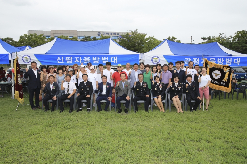20180902-047[AP7U9682-제25회 구미경찰서 자율방범연합회 가족어울림한마당.JPG