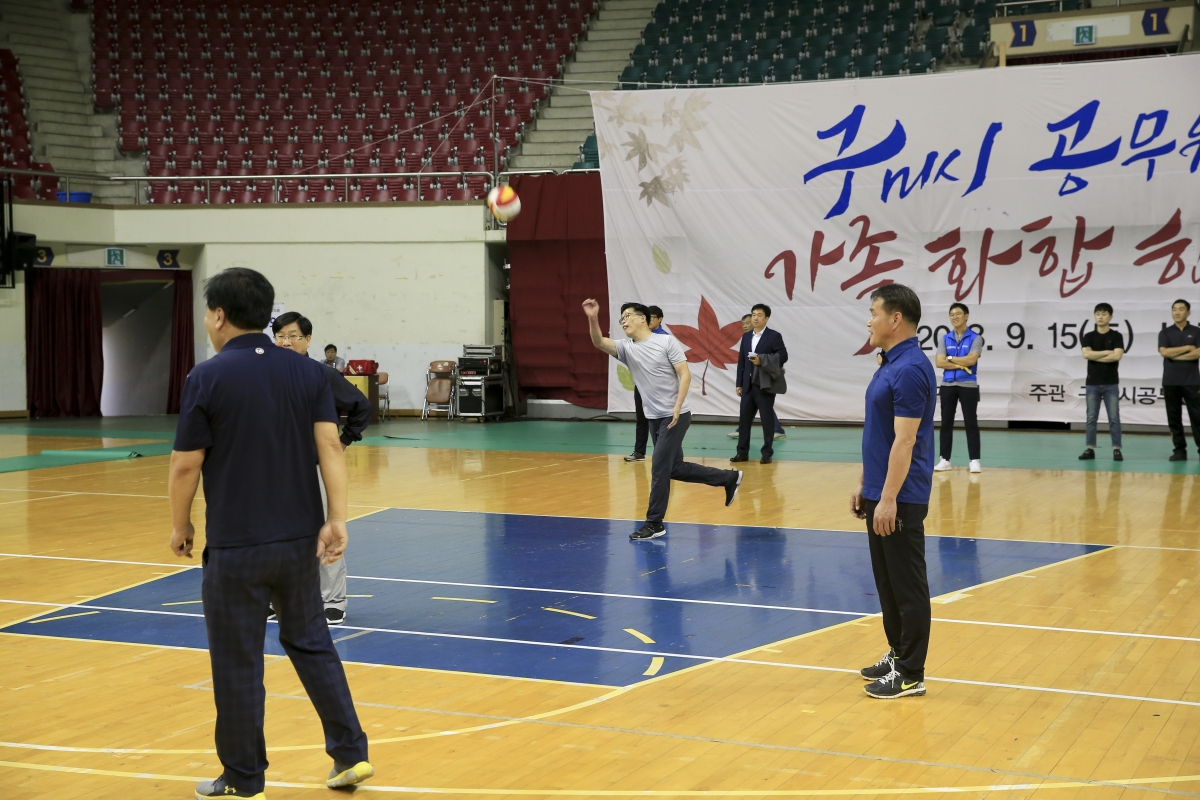 20180915-043[AP7U0958-2018 구미시 공무원 가족화합한마당.JPG