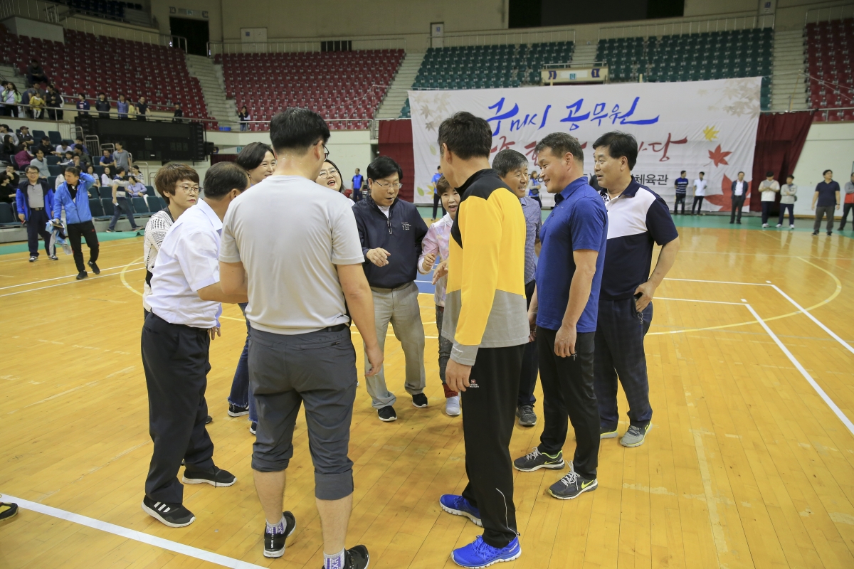 20180915-052[AP7U1019-2018 구미시 공무원 가족화합한마당.JPG