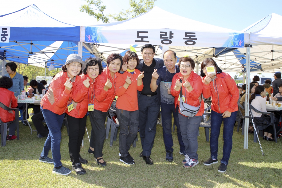 20181002-075[IMG_1560-2018 구미시 이통장 한마음 연수대회.JPG