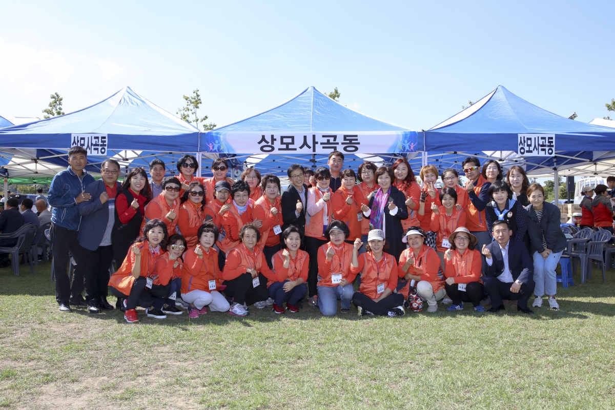 20181002-074[IMG_1556-2018 구미시 이통장 한마음 연수대회.JPG