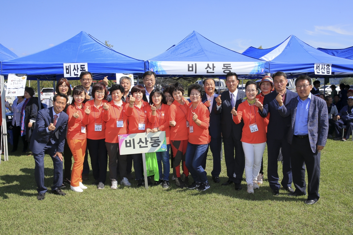 20181002-069[AP7U2431-2018 구미시 이통장 한마음 연수대회.JPG